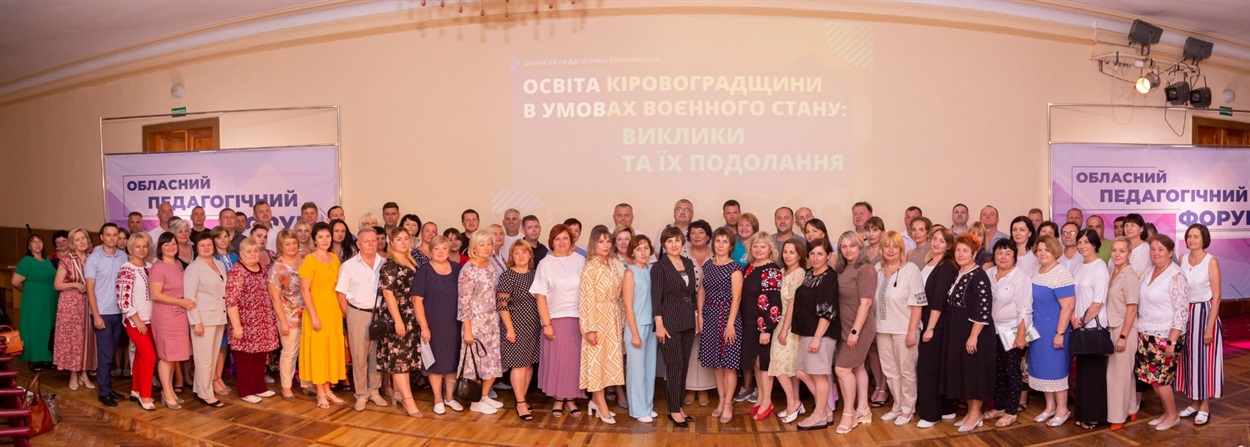 учасники форуму