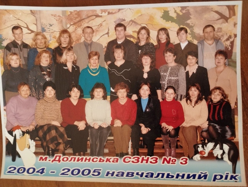 Колектив школи