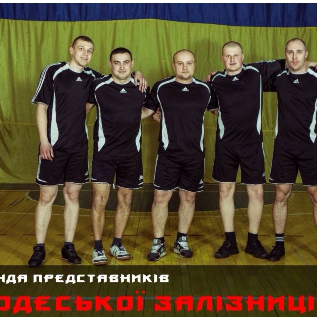 Спортивна команда "Залізниця"