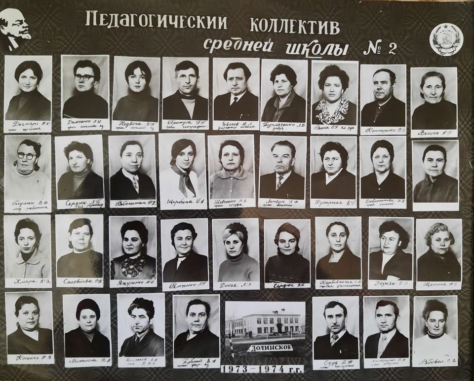 Педагогічний колектив Долинської СШ №2