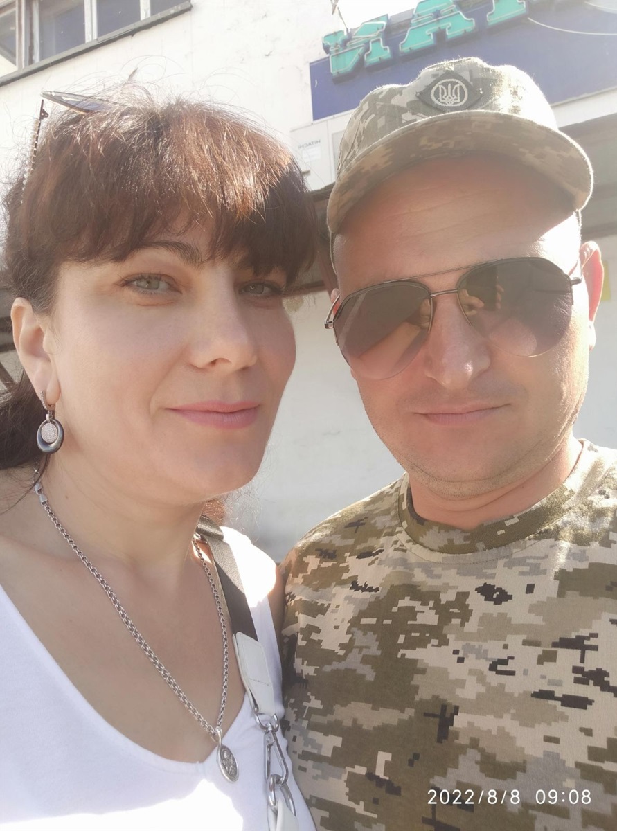 З Іриною