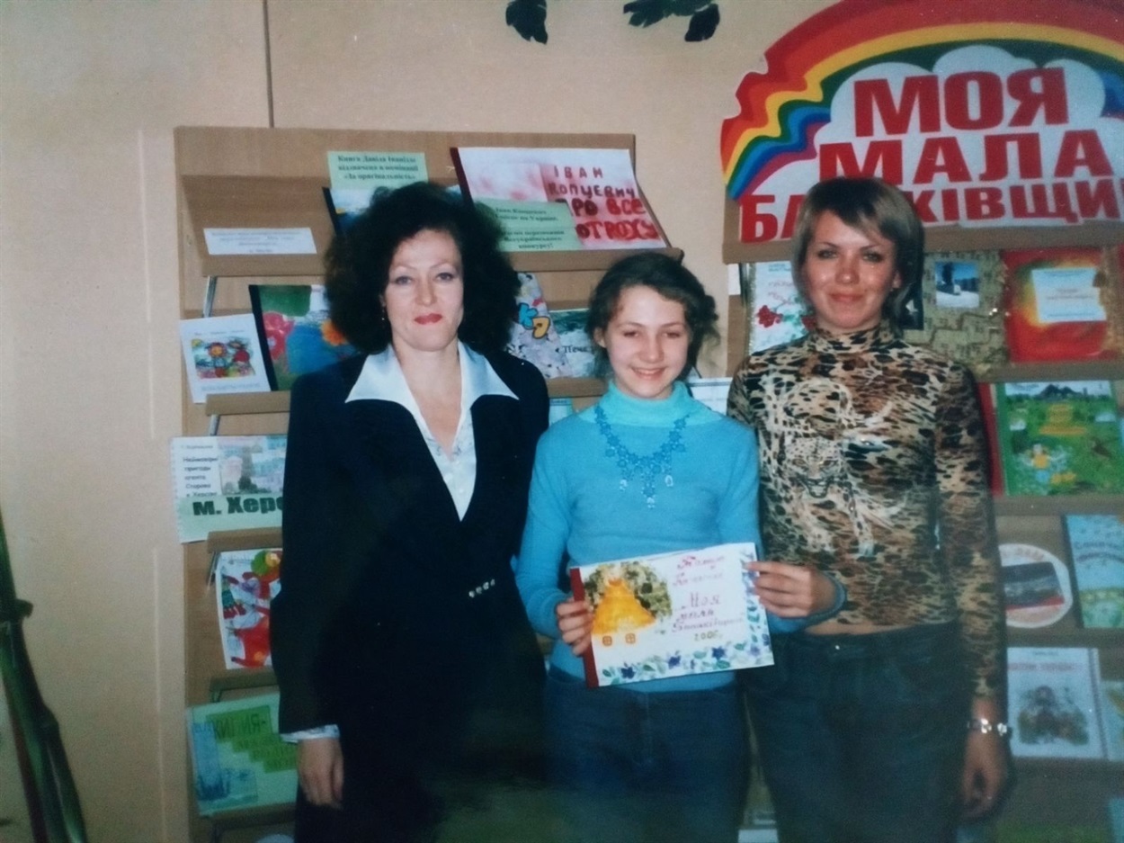 В дитячій бібліотеці імені Дніпрової Чайки, з власною книжкою-саморобкою